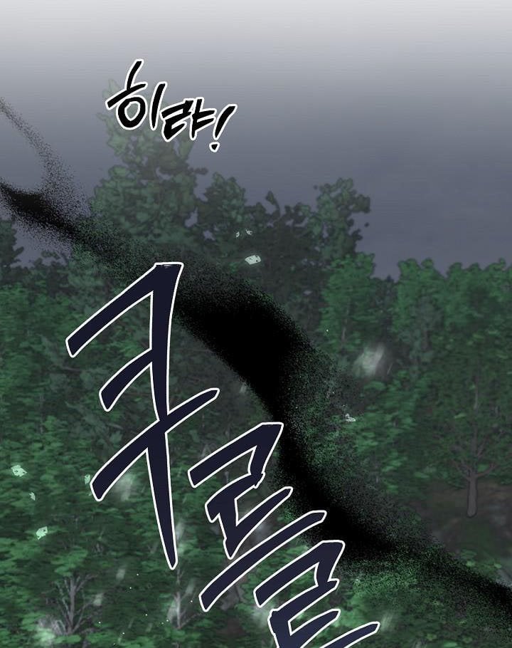 Page 45 of Chapter 44