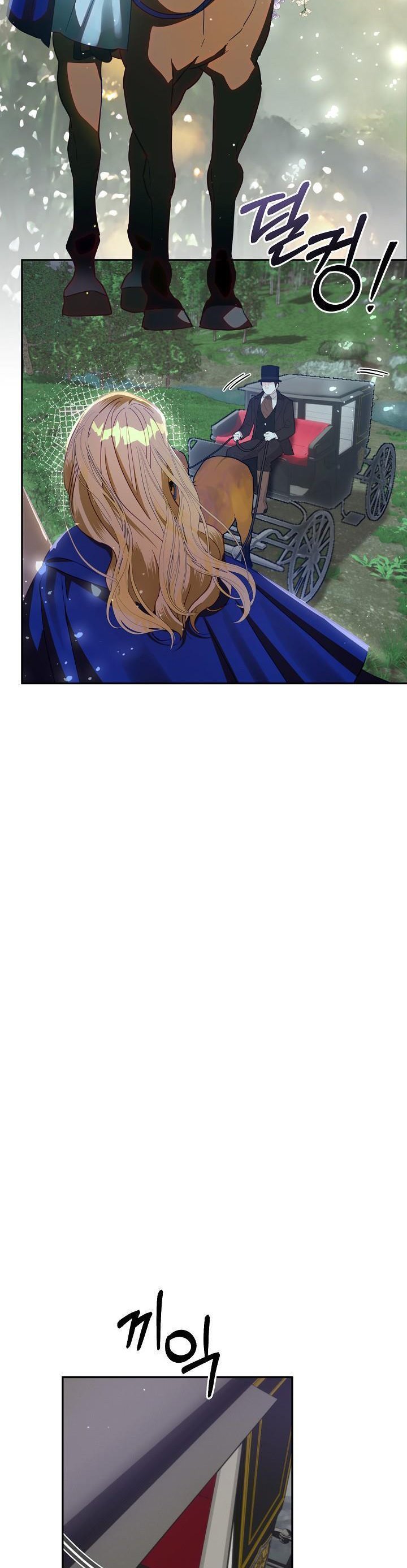 Page 2 of Chapter 45.5