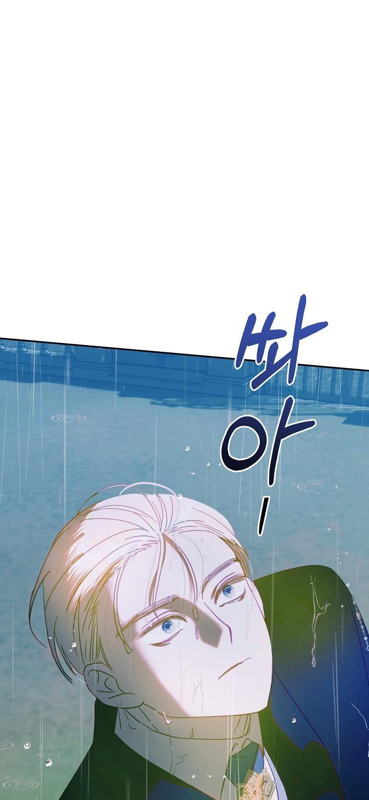 Page 37 of Chapter 46