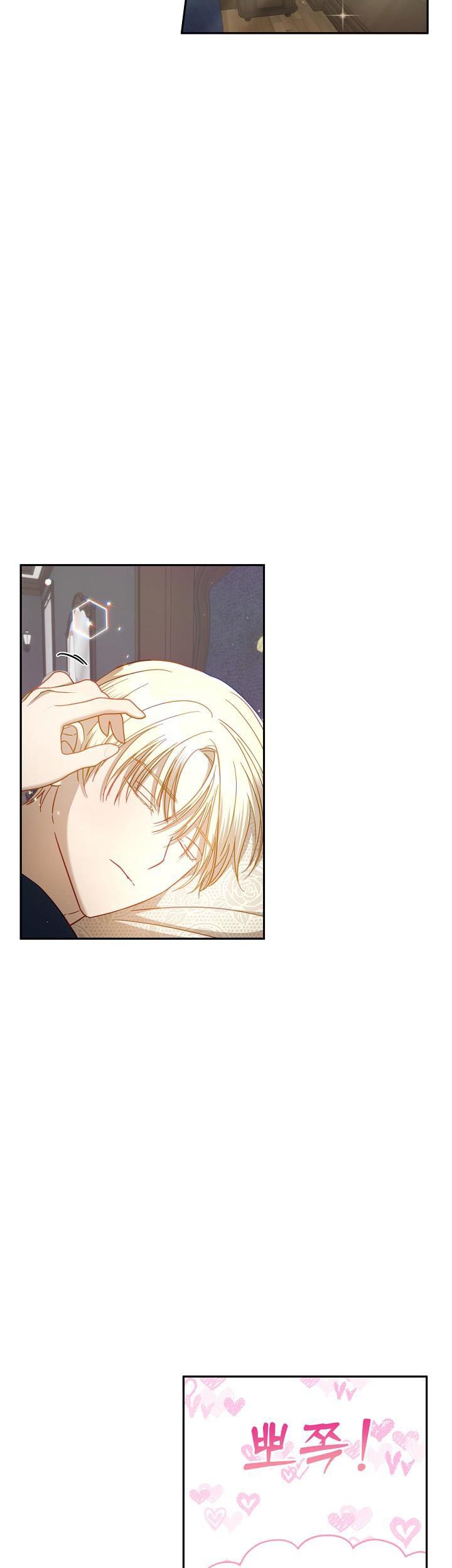Page 2 of Chapter 48