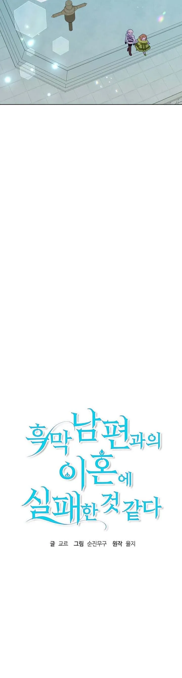 Page 8 of Chapter 5