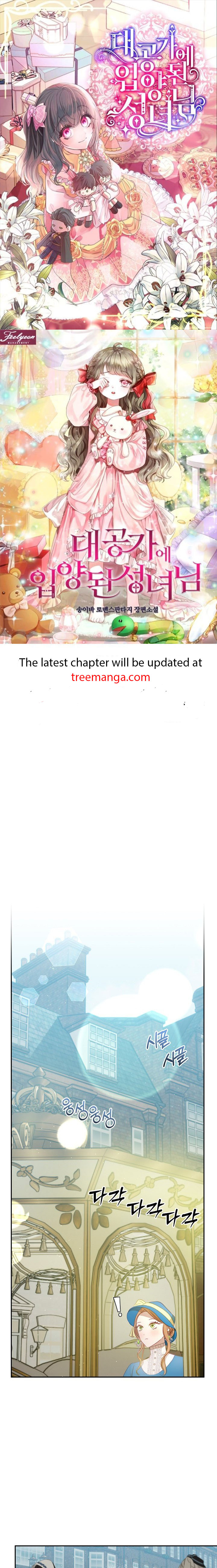 Page 1 of Chapter 51
