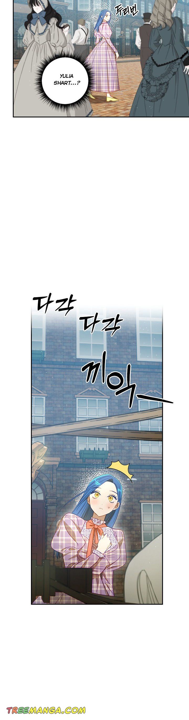 Page 2 of Chapter 51