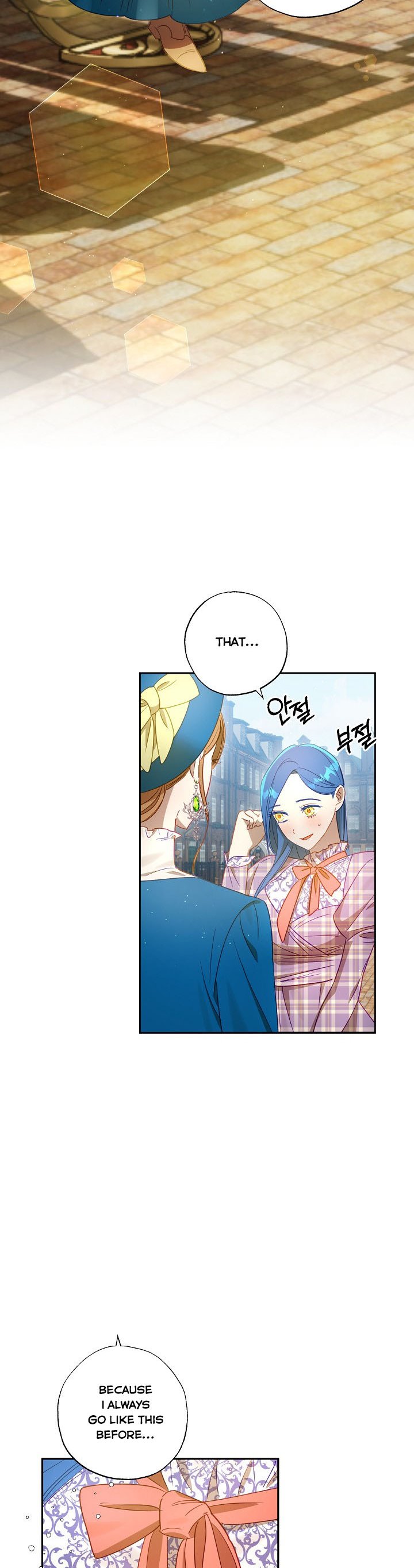 Page 4 of Chapter 51