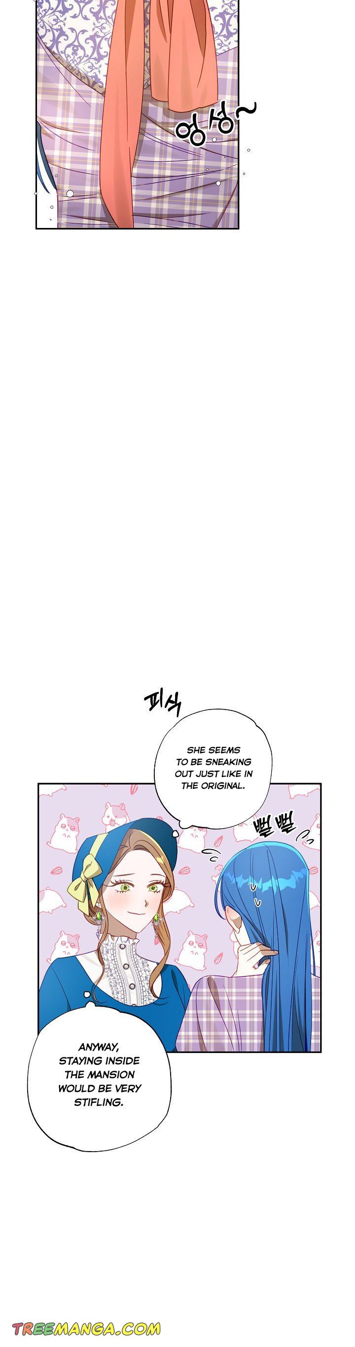 Page 5 of Chapter 51