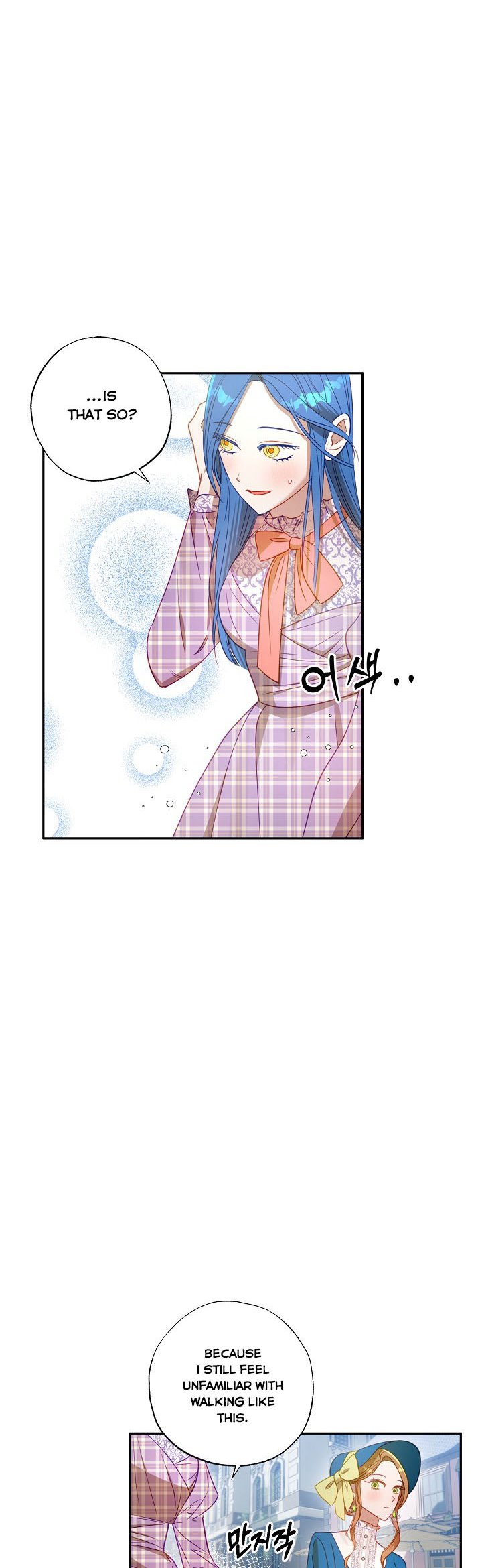 Page 12 of Chapter 51
