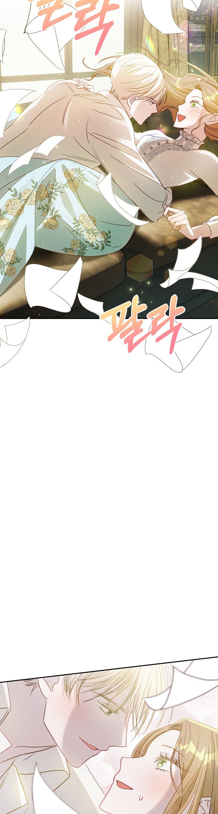 Page 38 of Chapter 51