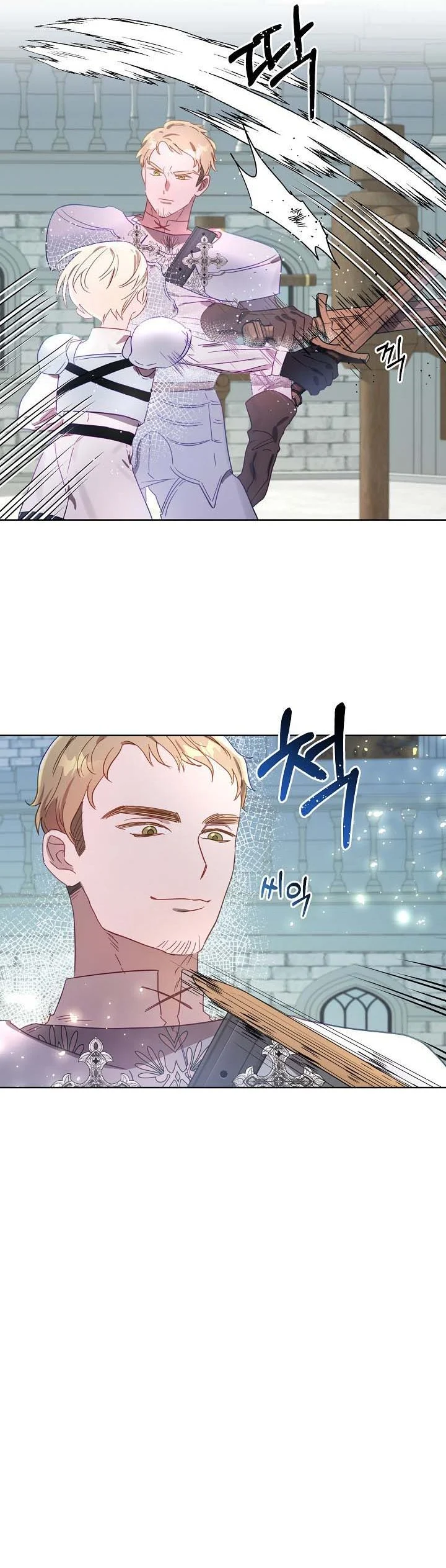 Page 5 of Chapter 7