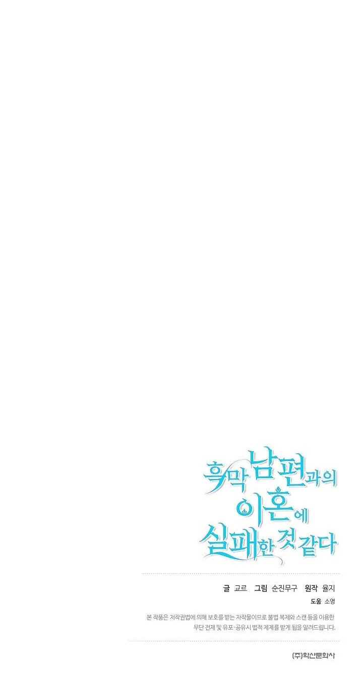 Page 42 of Chapter 7