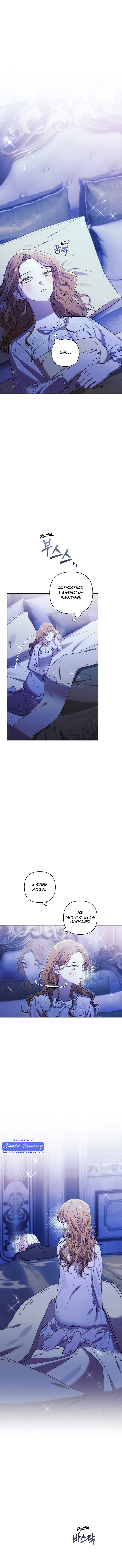 Page 6 of Chapter 88