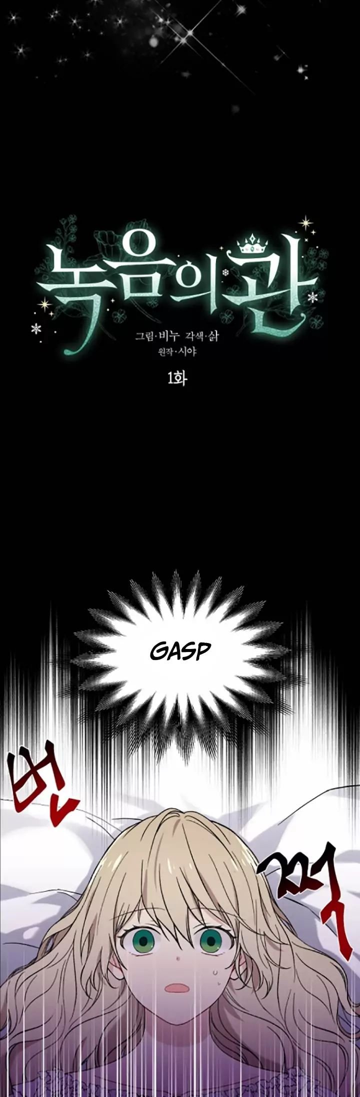 Page 8 of Chapter 1