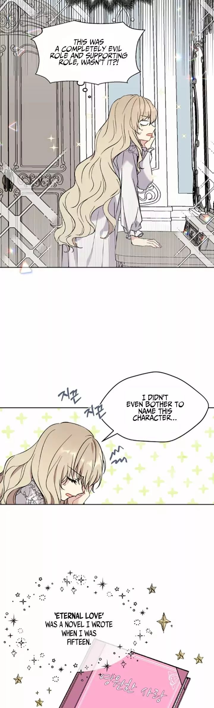 Page 17 of Chapter 1
