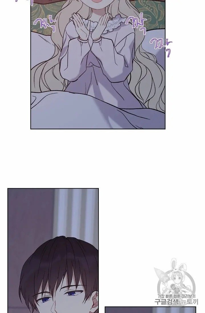 Page 11 of Chapter 10
