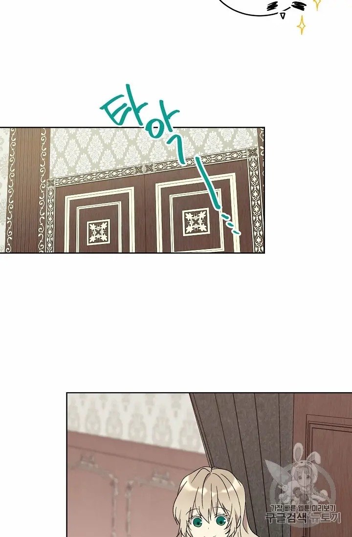 Page 17 of Chapter 10