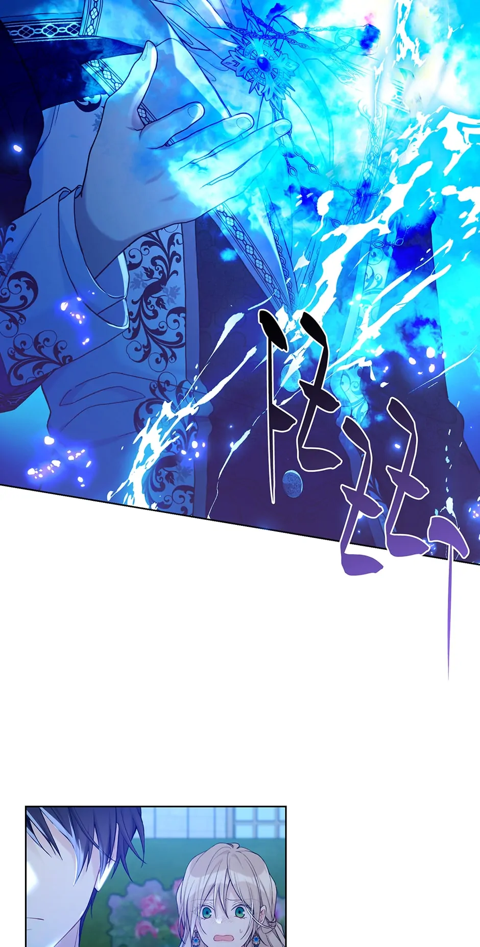 Page 25 of Chapter 100