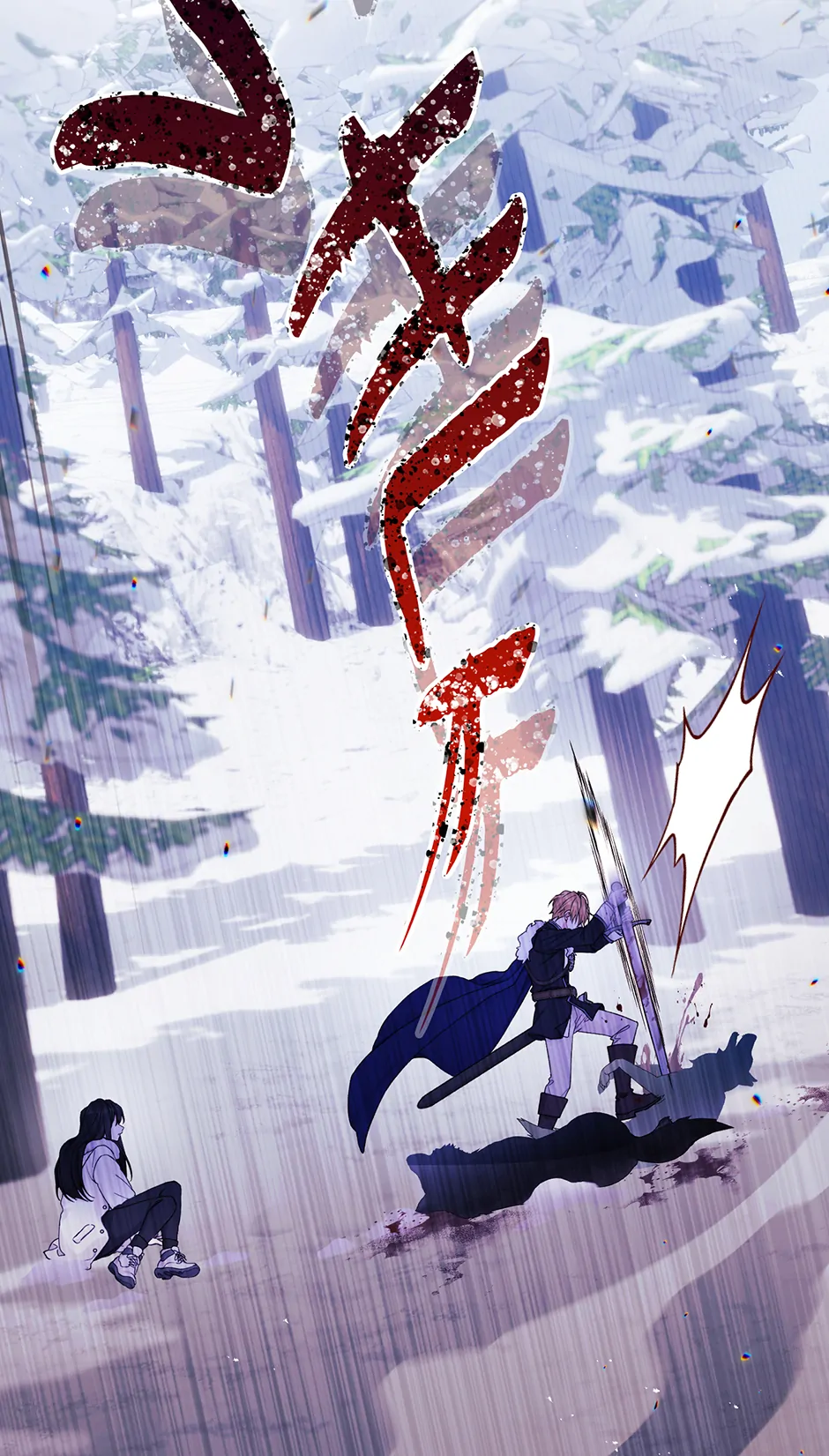 Page 31 of Chapter 108