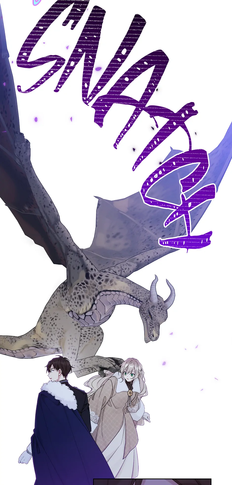 Page 47 of Chapter 108