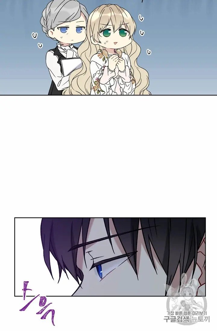 Page 5 of Chapter 11