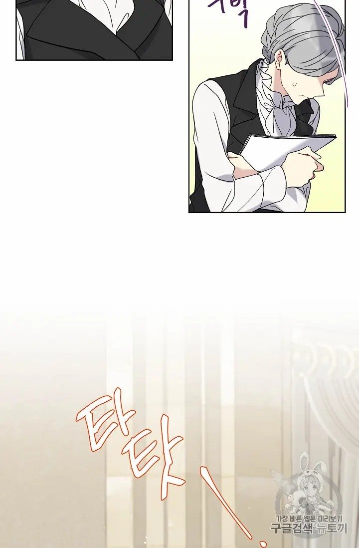 Page 7 of Chapter 11