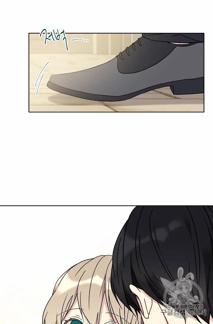 Page 9 of Chapter 11