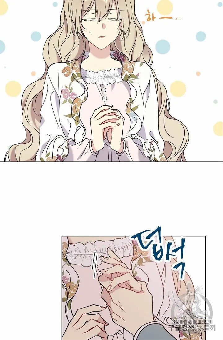 Page 18 of Chapter 11