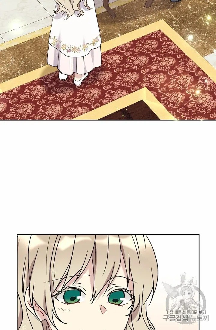 Page 24 of Chapter 11