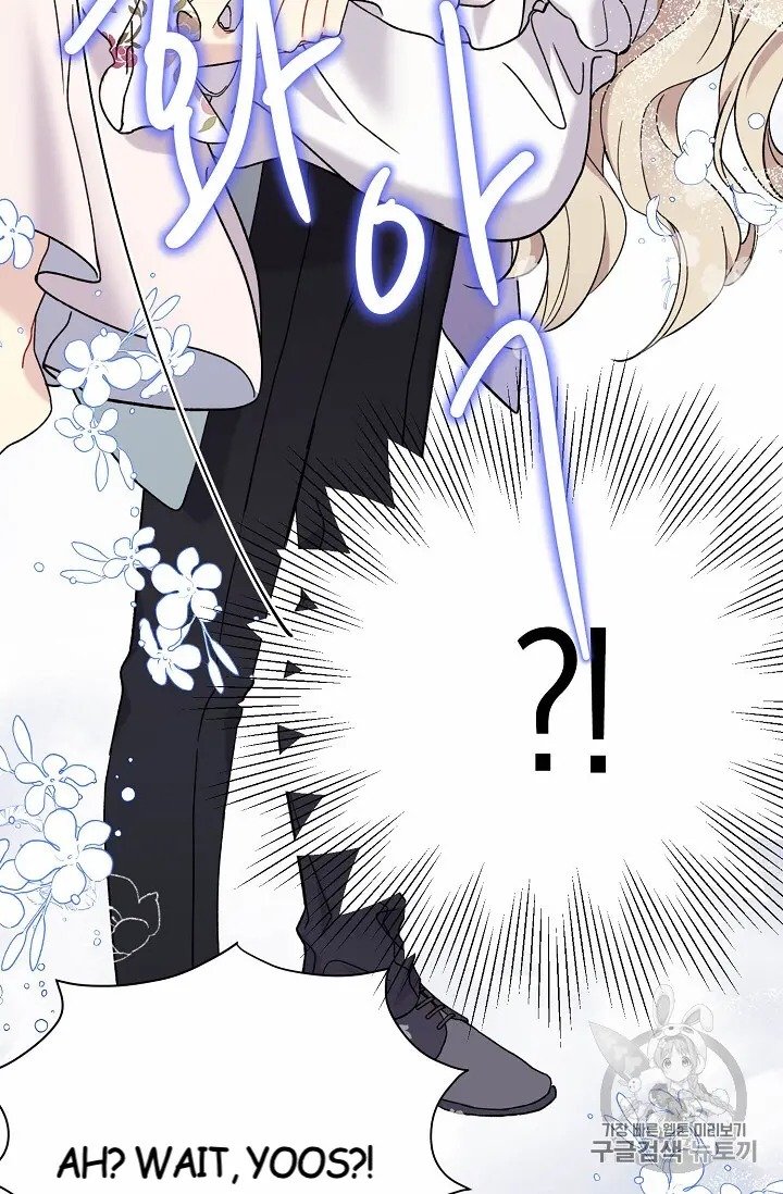 Page 64 of Chapter 11