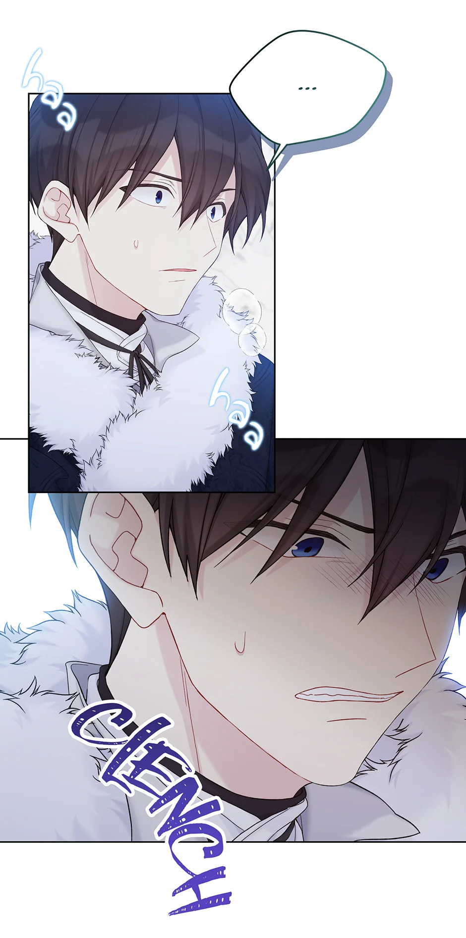 Page 7 of Chapter 110
