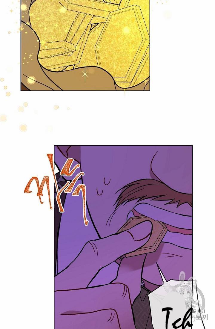 Page 22 of Chapter 12