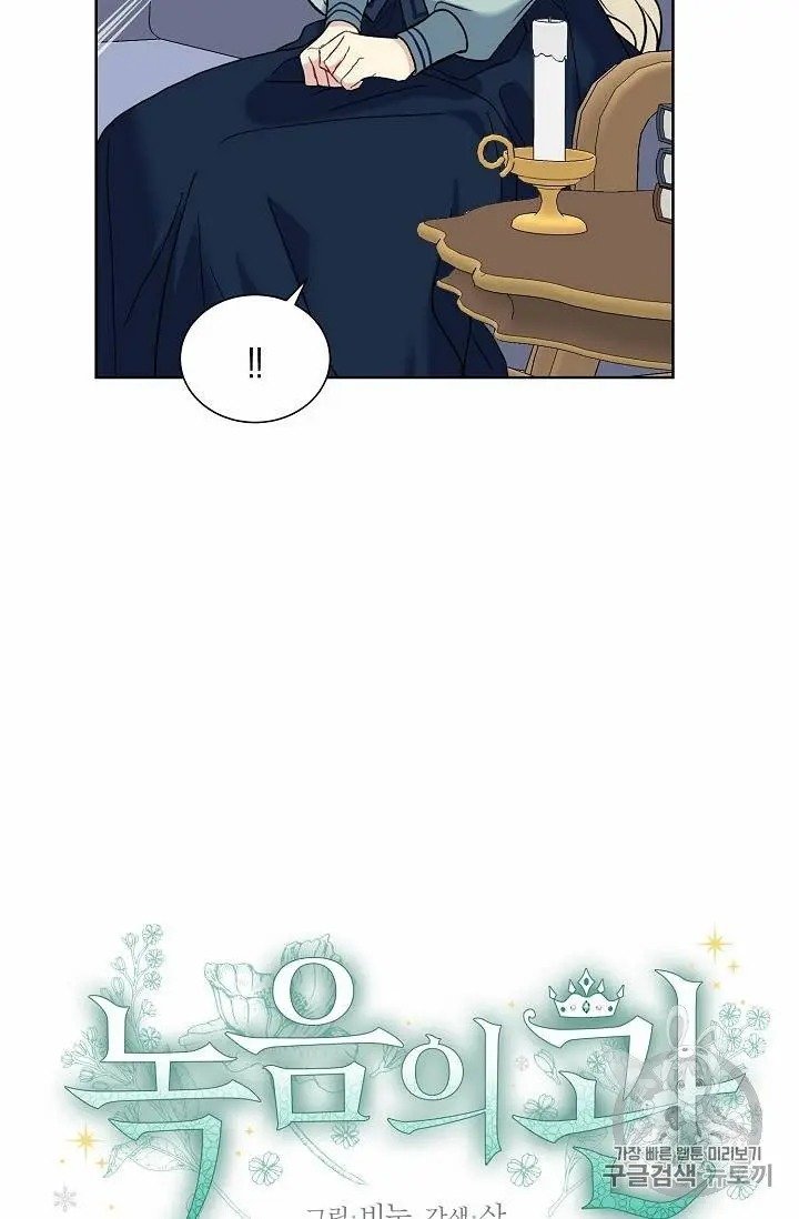 Page 13 of Chapter 13