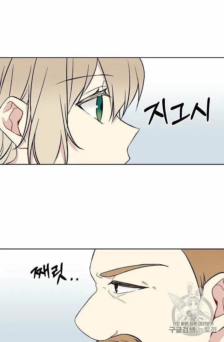Page 26 of Chapter 13