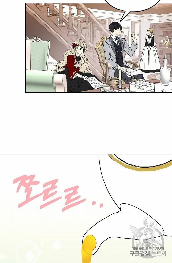 Page 47 of Chapter 15