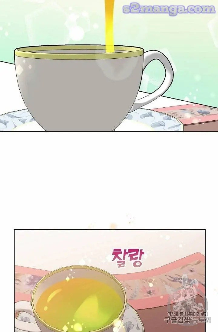 Page 48 of Chapter 15