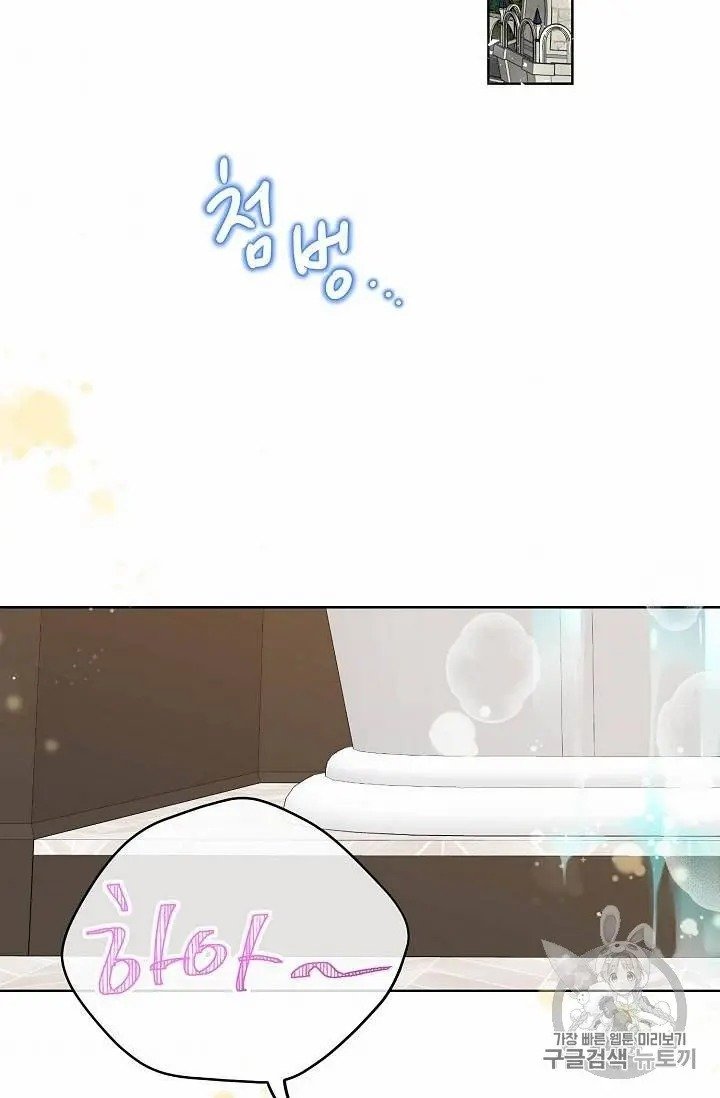 Page 52 of Chapter 15