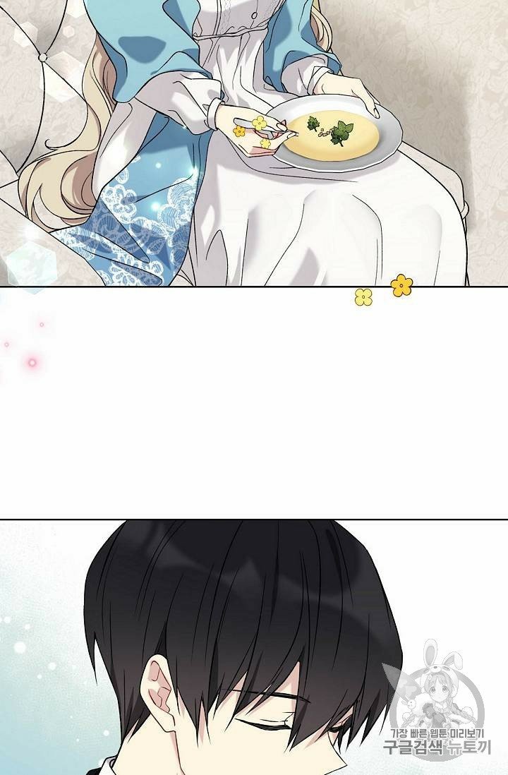 Page 15 of Chapter 18