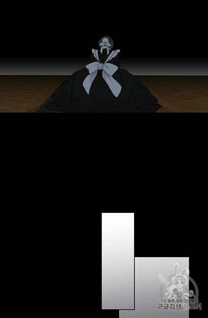 Page 32 of Chapter 18