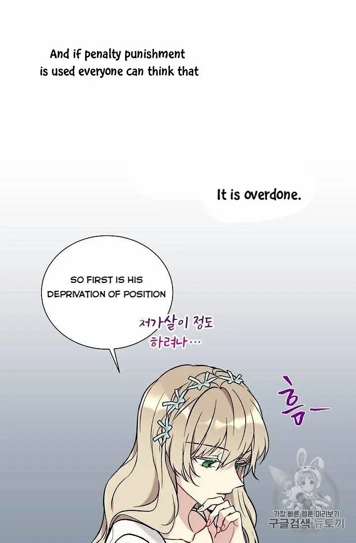 Page 21 of Chapter 19