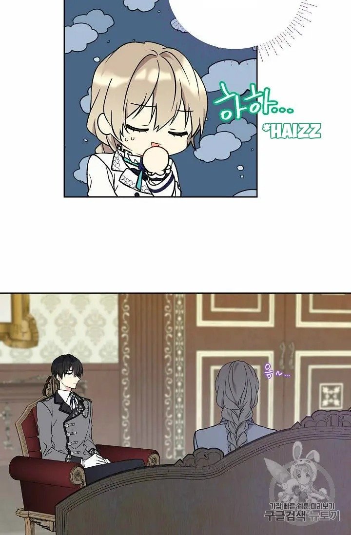 Page 60 of Chapter 23