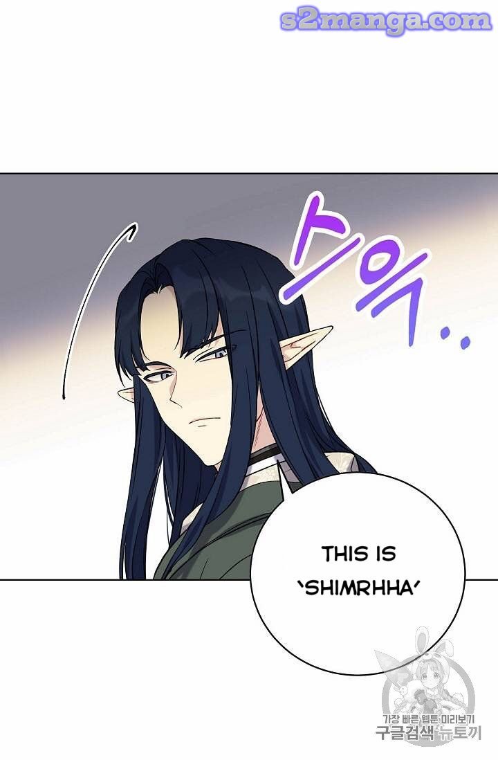 Page 47 of Chapter 24