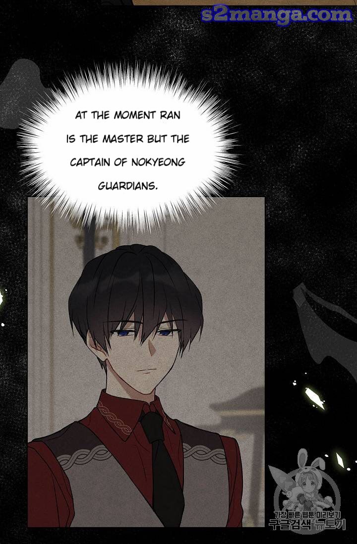 Page 17 of Chapter 26