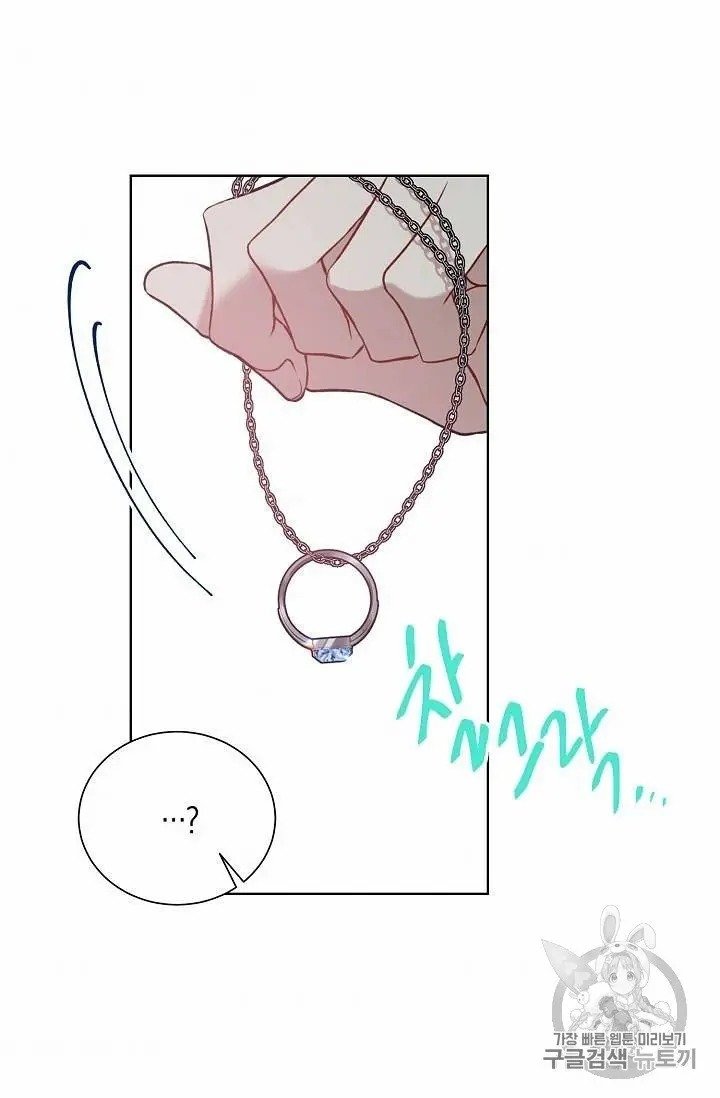 Page 11 of Chapter 27