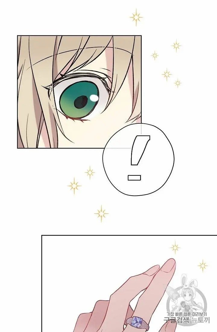 Page 13 of Chapter 27