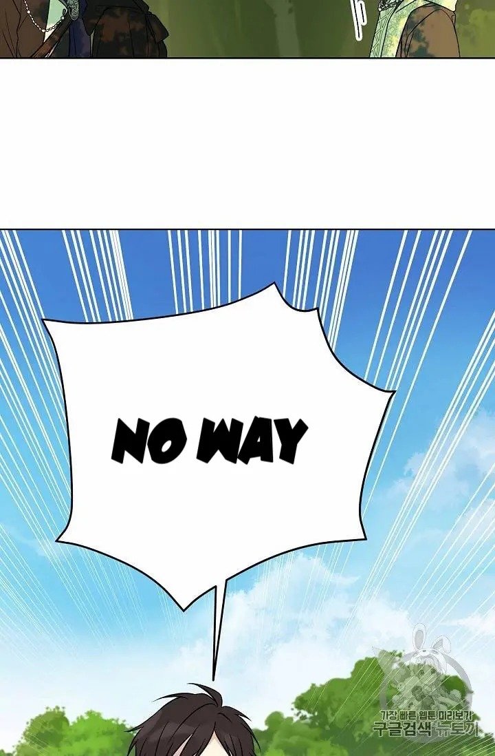 Page 49 of Chapter 27