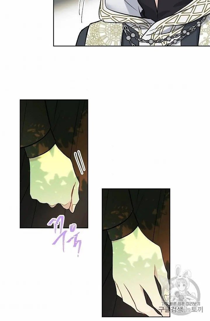 Page 51 of Chapter 27