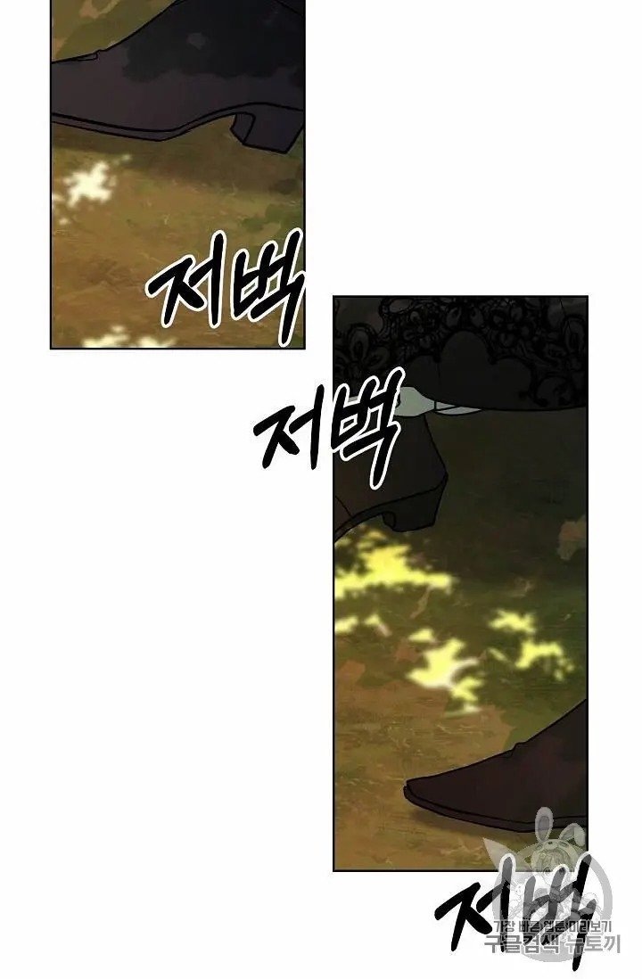 Page 57 of Chapter 27