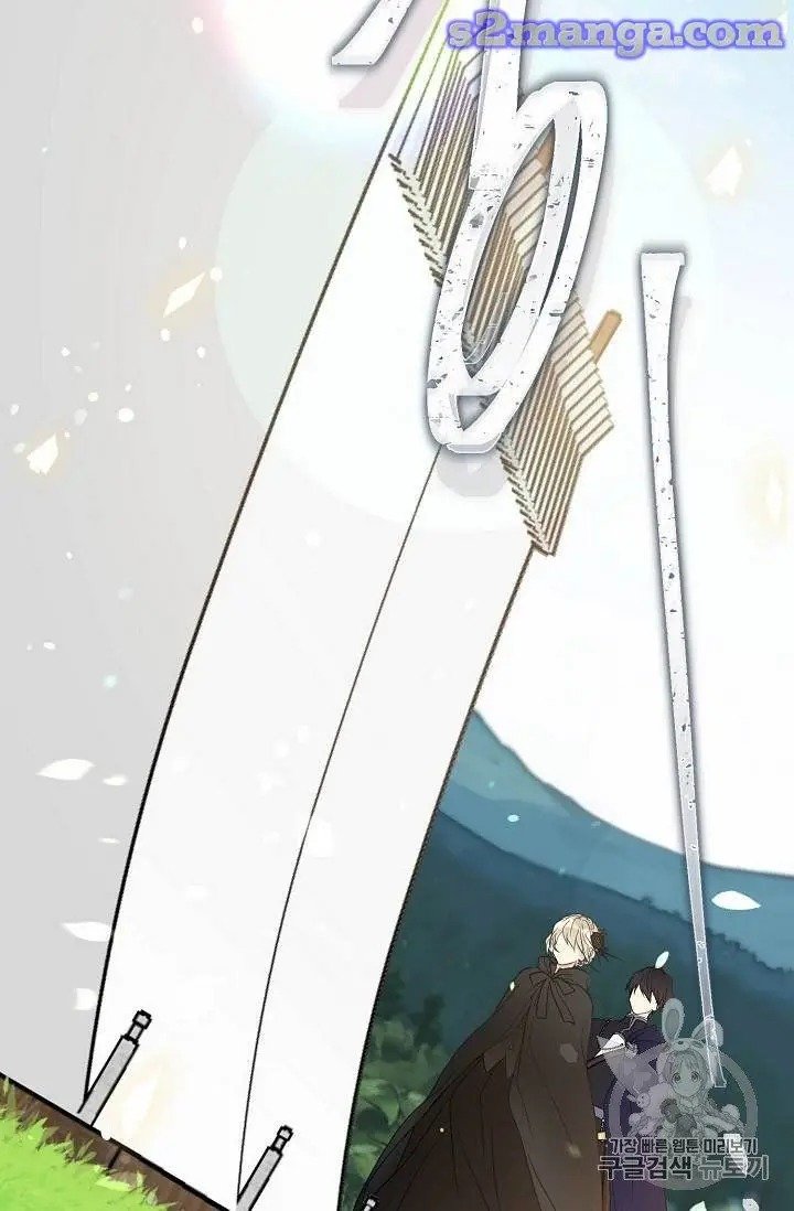 Page 60 of Chapter 27