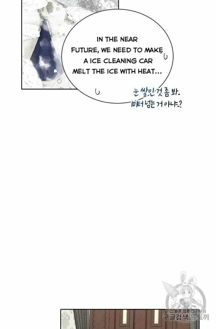 Page 12 of Chapter 28.5