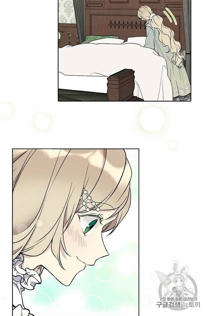 Page 13 of Chapter 28.5