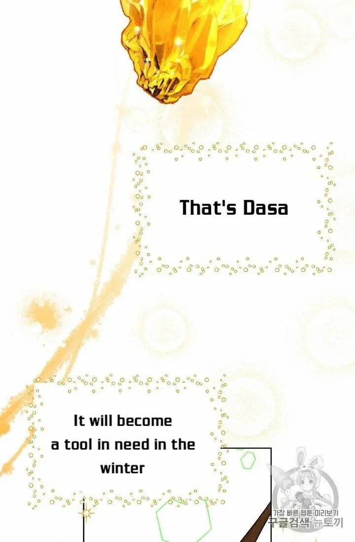 Page 16 of Chapter 28.5