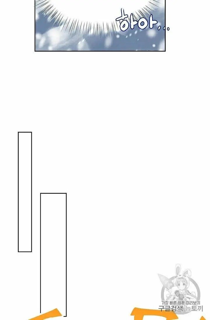 Page 20 of Chapter 28.5
